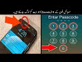 8 Mobile Phone Secrets You Don't Know Before | موبائل فون کے راز | Haider Tv