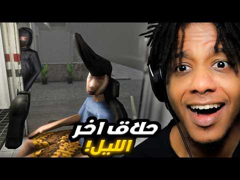 I Fell for Her | !انا شغال حلاق في حارة فيها قاتل متسلسل thumbnail
