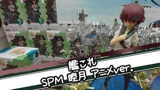 艦隊これくしょん -艦これ- スーパープレミアムフィギュア