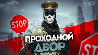 видео: НАВЕЛ ПОРЯДОК В GTA 5 RP картинка: НАВЕЛ ПОРЯДОК В GTA 5 RP