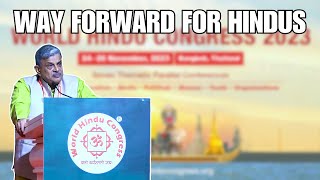 World Hindu Congress 2023 Final Day - RSS Sarkaryavah Dattatreya Hosabale Ji