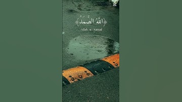 سورة الإخلاص 🤍🙂 #سورة_الإخلاص #بسم_الله_الرحمن_الرحيم #اكسبلور #اكتب_شيء_تؤجر_عليه #القرآن_الكريم