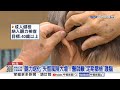 失智人口10年恐破76萬! 各界喊話加速"失智症基本法"│中視新聞 20260617