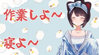 戌亥とこ(いぬいとこ)の配信のサムネイル画像