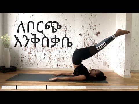 ቪዲዮ: ለዝቅተኛ የኢሶም ጨው አንድ ኦድ (እና የእኔ ቁጥር አንድ የሆነው ‘የቤት ፈውሱ’ ለምን ነው)