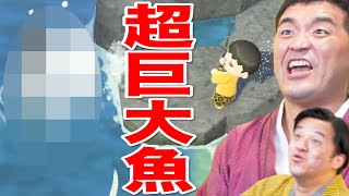 【あつ森#56】 すゑひろがりず南條の「に島」にまた行ってみた結果【あつまれどうぶつの森】【狂言風ゲーム実況】 【あつ森#56】 すゑひろがりず南條の「に島」にまた行ってみた結果【あつまれどうぶつの森】【狂言風ゲーム実況】