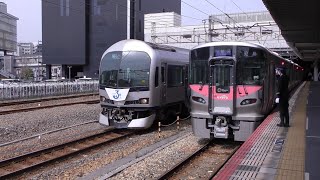 【JR西日本】快速マリンライナー、スーパーいなば、ゆったりやくもなど～岡山駅撮影 Part4(詳細は概要欄)