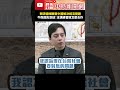 賴清德與中國經濟合作議題
