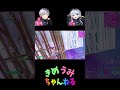 初のto be continued
