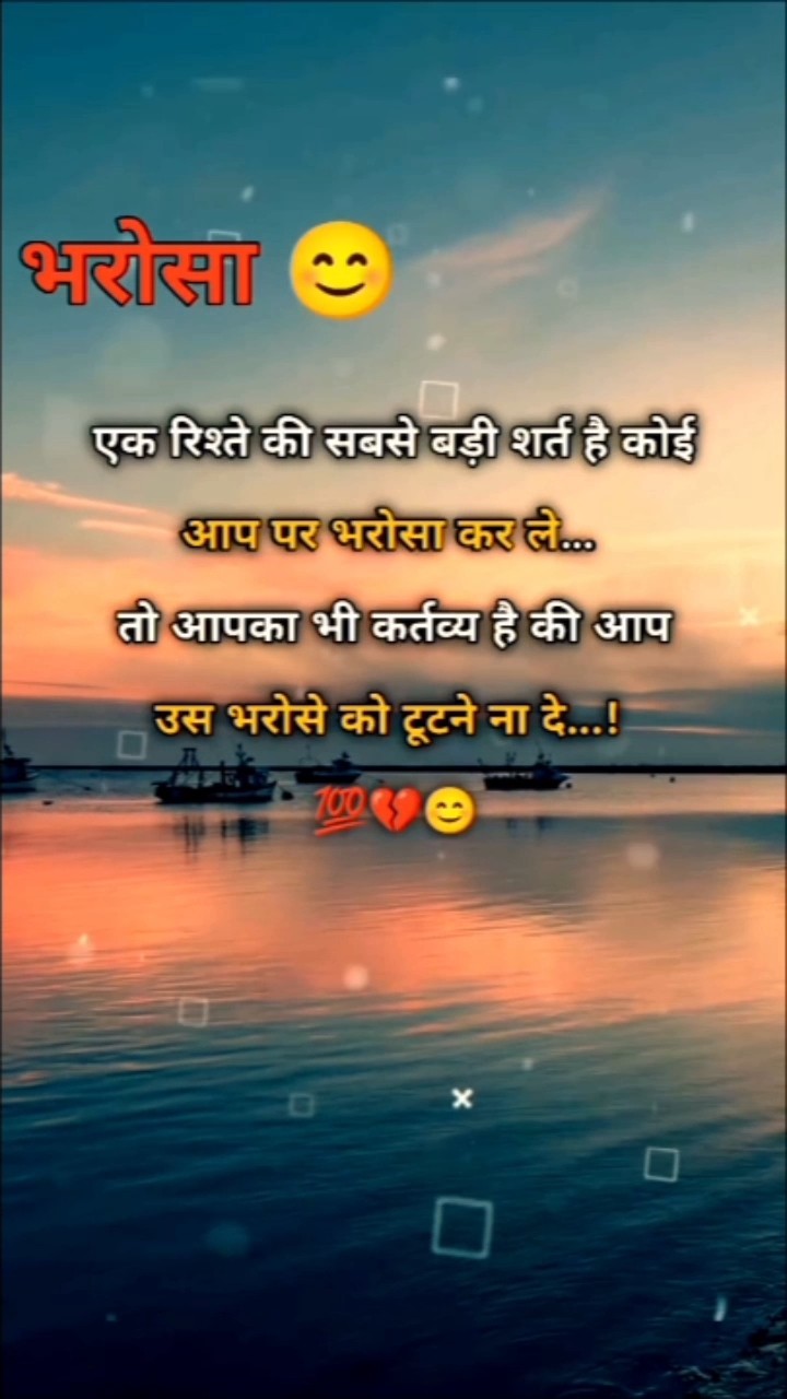 💓 मोहब्बत दिल से - ShareChat