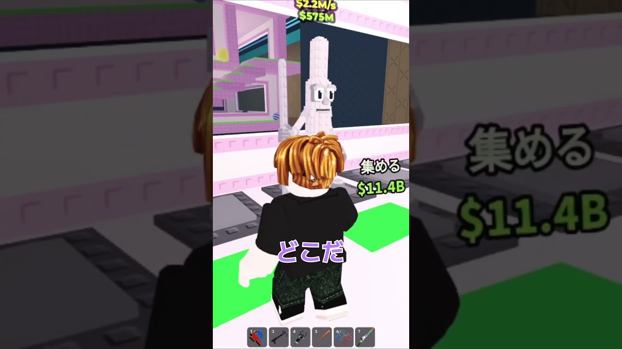世界に1体（？） #shorts #roblox - YouTube