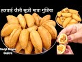 1       100     holi sooji mawa gujiya recipe