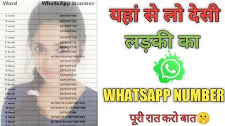 Koi Bhi Ladki Ka Whatsapp Number Kese Nikale | Girl Whatsapp Number 2021 | Tech kit screenshot 5