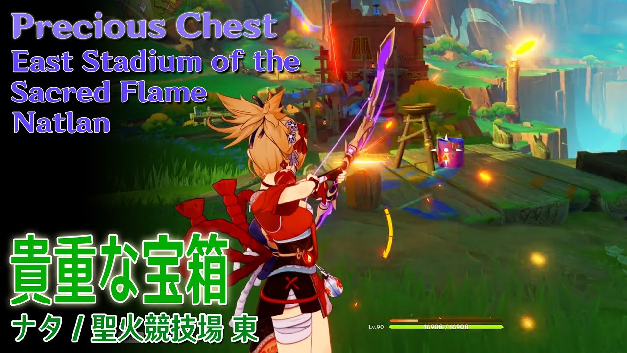 原神】貴重な宝箱/聖火競技場 東 [Precious Chest,East Stadium of the