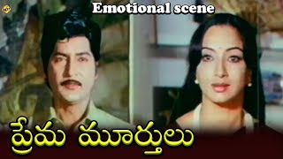 Prema Murthulu Movie Emotional Scene-18/28 | Sobhan Babu | Lakshmi | Rao Gopal rao | TVNXT Telugu