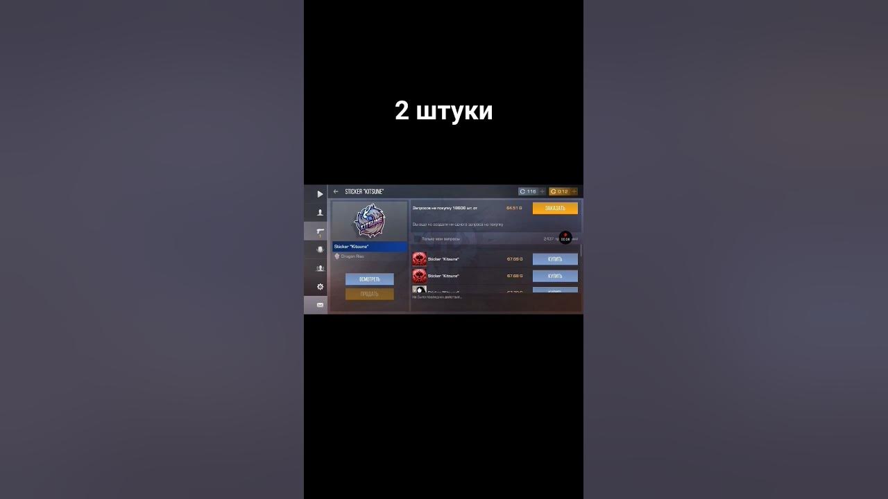 купите пж - YouTube
