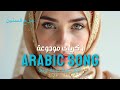 Arabic Song 2025 جرح السنين أقوى أغنية حزينة عربية تبكي الحجر