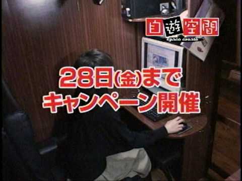 [CM] Perfume 自遊空間