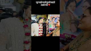 @vibe with snehamesh #beautiful #couple #aagrikolicouple #superstars #love #youtubeshorts