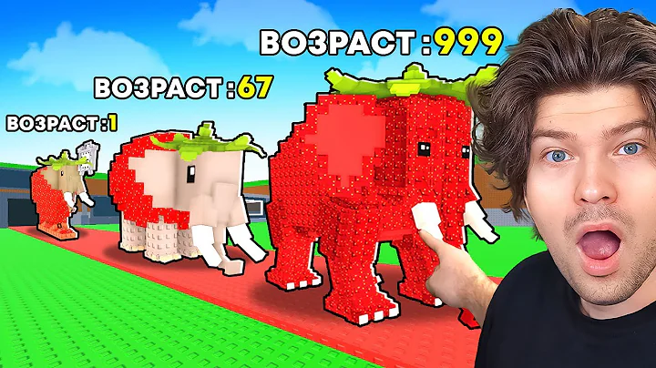 😱От 0$ до 100T$, Но Брейнроты ВЫРАСТАЮТ в Steal a Brainrot! Фиксай и Sammy