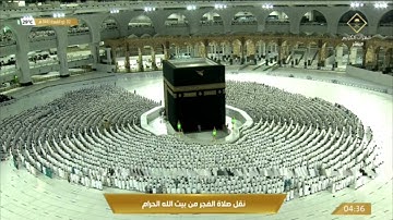 صلاة الفجر الأربعاء 2-11-1443هـ الشيخ ياسر الدوسري - سورة الممتحنة