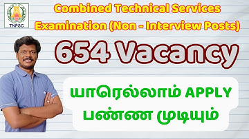 TNPSC Combined Technical Services Notification 2024 Out for 654 Non-Interview Posts | AE POSTS