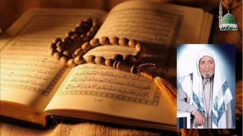 (سورة البقرة) القارئ الشيخ أحمد كراسي رحمه الله
