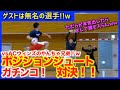 【ハンドボール】ヤバすぎw久しぶりにポジションシュート対決した結果…【ゲストは無名選手】