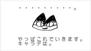 ねこアニメ【ちこちゃんだよ番外編】#2ピッチーマウス編
