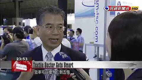 The rise of the machines in the traditional textile sector