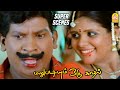 பொண்ண பாம்பு போட்டுடுச்சு டாக்டர் | Marupadiyum Oru Kadhal Super Scenes | Anirudh | Vadivelu Comedy