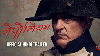 Napoleon - Official Hindi Trailer | Joaquin Phoenix | In Cinemas November 22 in English & Hindi