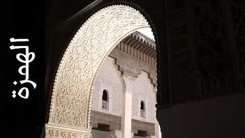 سورة الهمزة يحيى حوا - Surah Al-Humaza Yahya Hawwa