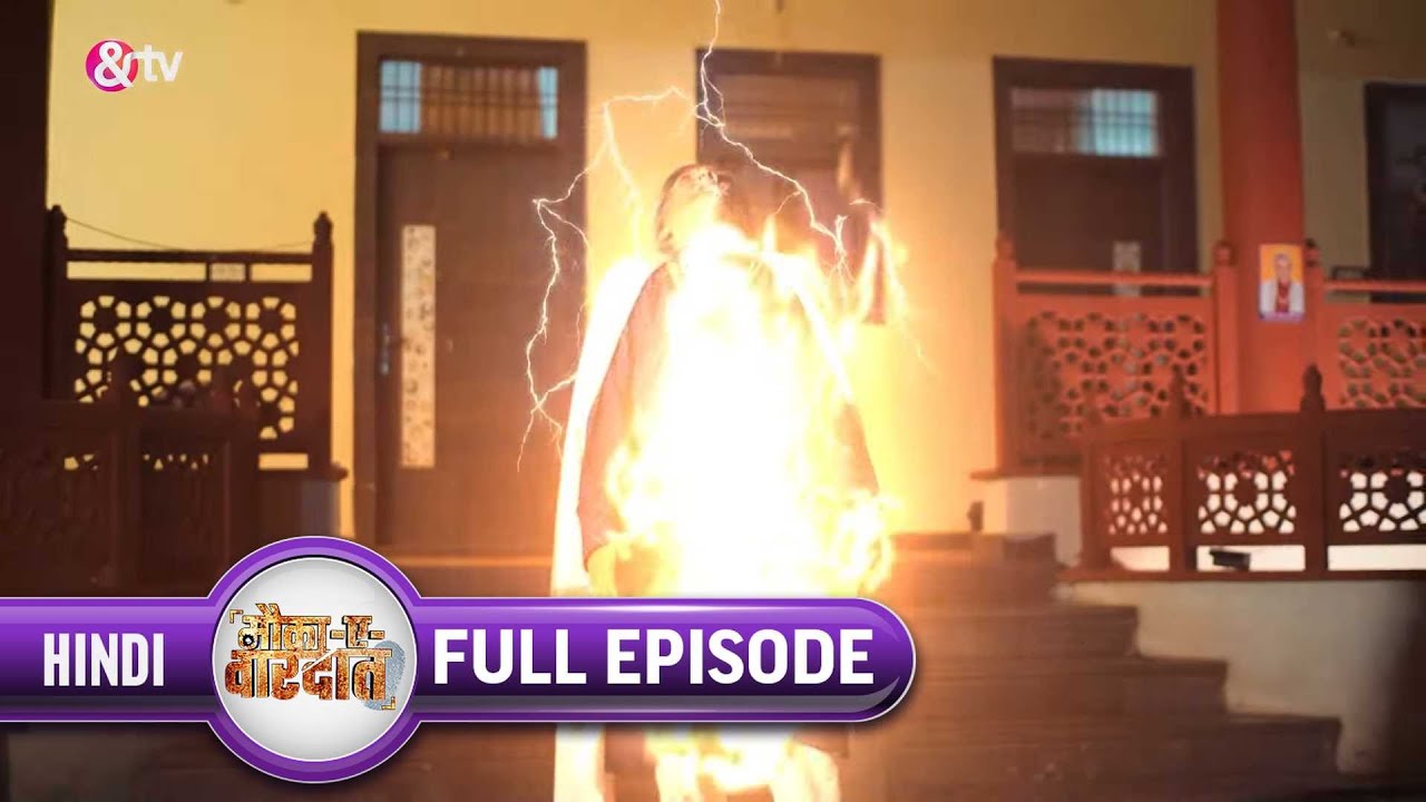 Mauka-E-Vardaat | Ep. 41 | Baba Jograj का हुआ Lightning Strike से Death| & TV