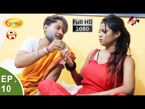 #comedy_video_2021 || Jo Ek Bar Lenga Bar Bar Dega || जो एक बार लेगा बार बार देगा ||