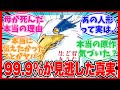 君たちはどう生きるか！ジブリ宮崎駿監督映画の解説・感想レビュー