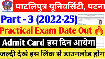 Patliputra University Part 3 Practical Exam Date Out 22-25 | PPU Part 3 Practical Exam Date Out 2025