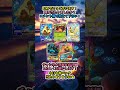 #2パック引いてやる事なくなった人へ　※連打禁止 #shorts #ポケポケ #ポケモンカード #ルーレット #pokemoncards #ポケポケ開封チャレンジ