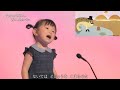 Japanese girl murakata nonoka sing acorn song  donguri korokoro   romanized lyrics