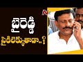 Byreddy Rajasekhar Reddy To Join TDP
