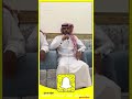 كلمة الشيخ مشاري بن ناصر بن مشاري شيخ شمل قبيلة القريشات من سبيع بمناسبة عيد الفطر لعام 1439هـ
