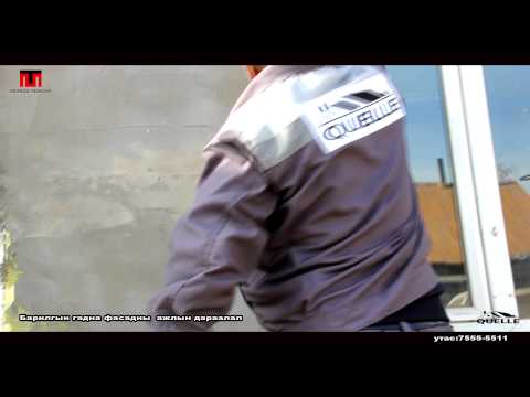 Видео: ROCKPANEL фасадны самбарын эцсийн оролцогчдыг зарлалаа