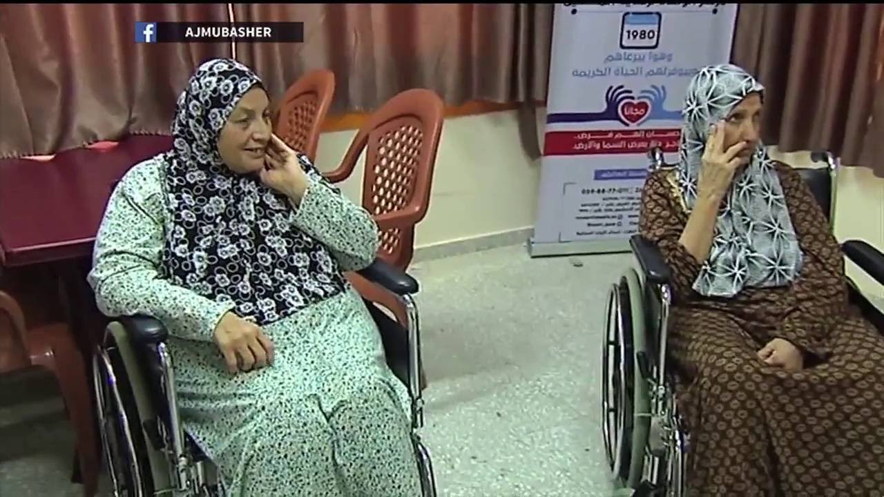 أجواء العيد في دار المسنين بقطاع غزة