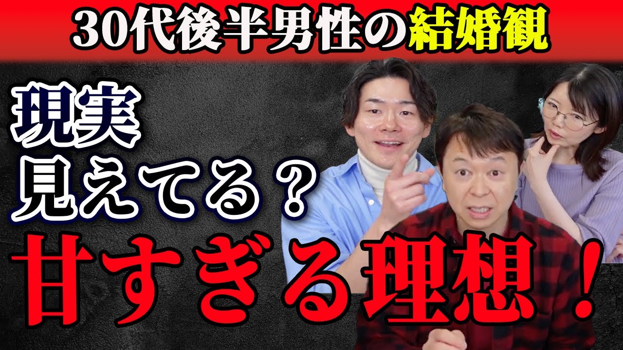 【残酷な現実】「うまくいくと思っていたのになぜ？」30代後半男性が見落とす