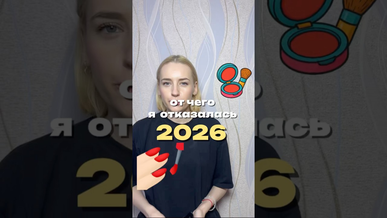 Клинпилы: WB: