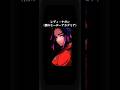 【ヒロアカ】公安ヒーローがヴィランになるまで #僕のヒーローアカデミア #ヒロアカ #コサンジの動画