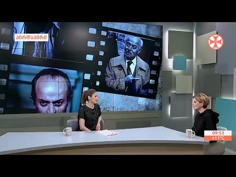 კინომცოდნე ქეთევან ტრაპაიძე სტუმრად  „ერთსულოვნების დილაში“