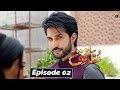 Munafiq Episode 02 28th Jan 2020 HAR PAL GEO