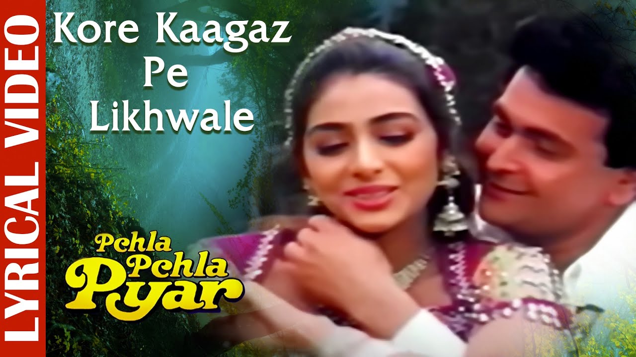 Kore Kagaz Pe   Lyrical Video  Rishi Kapoor  Tabu  Suresh Wadkar  Alka Yagnik  Pehla Pehla Pyar