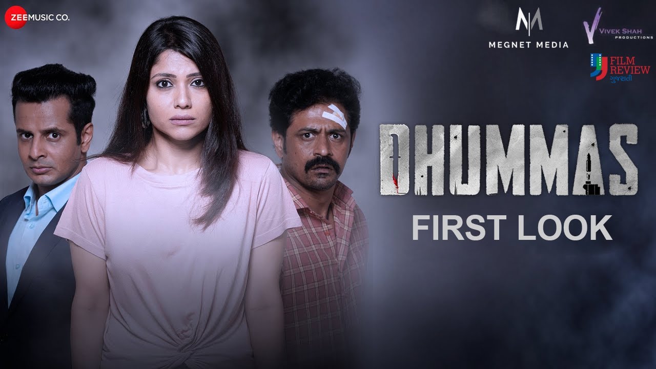 Dhan Dhatudi Patudi Gujarati Movie Masti On Set Aakash Zala Hemang Dave Jitu Pandya Youtube